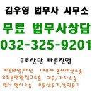 법무사김우영사무소 이미지