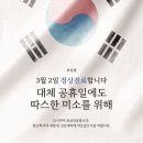 사람인치과의원 이미지