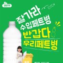 몽글몽글PET 이미지