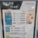 제일여성병원 이미지