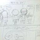 인보미용실