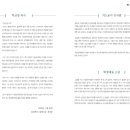 동일여자고등학교 이미지