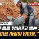 6461 | 어깨 회전근개파열(요양)│석공│승인후기