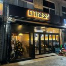 전주여행 필수 코스 송천동 먹자골목 다가양조장 찐후기