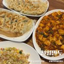 천일시장 | 천일만두 | 올레시장 근처 현지인 부추만두 맛집 후기