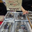 부산 벡스코 차&공예 박람회 다녀온 후기_구매한 것들(누보도예_청욱요_석가명차_박달요)_식품박람회...