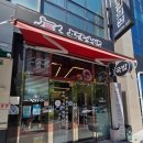 알파시티2로 | 대구 팔도국밥 알파시티점 후기 라이온즈파크 근처 국밥,갈비탕 맛집 추천