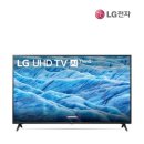 [해외직구 리퍼브] LG전자 75인치 UHD TV 75UK6190 이미지