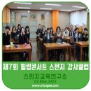 스펀지 PC 클럽 이미지