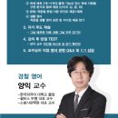 경독사스파르타학원 이미지