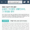 시지 도서관,시지 보건복지센터, 대구 야구장,수성국민 체육센터 소식입니다. 이미지