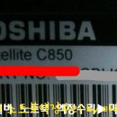 노트북수리센터 이미지