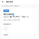 아주스크린골프존 | 드디어 나온 골프존 NX 플러스! 스크린골프가 달라진다? 핵심 총정리 (+체험 예정)