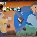 영동천1길 네이버블로그