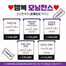 민정미용실 이미지