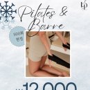 검암휘트니스 | [검암24시헬스/검로푸필라테스/재활필라테스] 새해 다이어트, 왜 필라테스로 시작해야 할까?