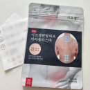 백문기한의원 | 사상 백문기한의원 평일 오픈런 후기