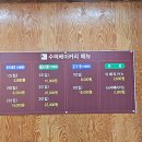 수덕베이커리 이미지
