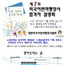 광진 행정사 이미지