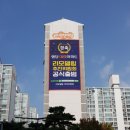 대림아파트 이미지