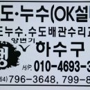 하귀리경로당 네이버블로그
