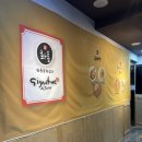 화통중화요리 이미지