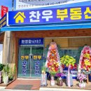 월드빌 옆 이미지