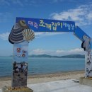 해남 이미지