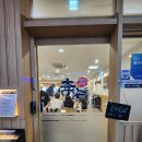 스시이안 이미지