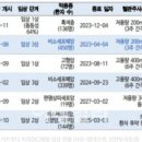 대창엔지니어링 이미지