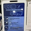 031-운정1-031 | 에몬스파주운정점 신규 오픈한 대규모 에몬스매장 방문 후기