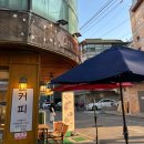 그랭블레