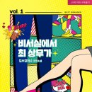 킴쓰컴퍼니 이미지