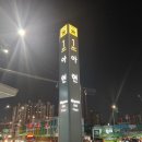 유성한우촌 이미지