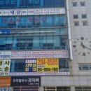 법무법인휘담 이미지