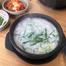 더진국 독산점 | [금천구 롯데캐슬 맛집] 내돈내산 더진국 수육국밥 존맛