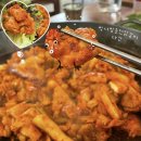 씨유현대춘천제일점 | 다산 닭갈비 다산현대아울렛근처맛집 박서방춘천닭갈비 다산직영점