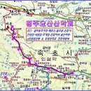 제1191회 10월12일(월) 울산바위(873M) (변경추진) 이미지