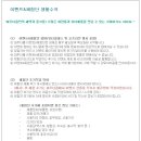 [발표]비욘드 자체발광 그녀, 피토 화이트 4종 당첨자 발표!