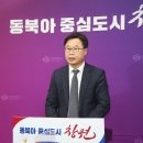 창원중기정비