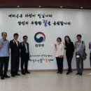 아름다운정보통신 이미지
