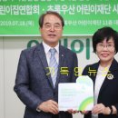 은초록어린이집 이미지