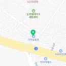 기아오토큐 명지점 이미지