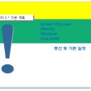 (주)목동여행사 이미지