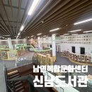 남면 목욕탕 이미지