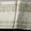 대정군 군병도안 이미지