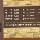 열풍지례불고기 이미지