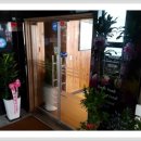 상황버섯 향촌 이미지