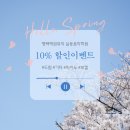 맥썸뮤직실용음악학원 이미지