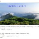 20260523~24 낙동정맥 와항재-배내고개 이미지